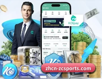 足彩网直播频道 APP